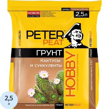 Грунт Для кактусов и суккулентов, линия ХОББИ,  2,5л, Х-14-2,5уп