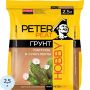 Грунт Для кактусов и суккулентов, линия ХОББИ,  2,5л, Х-14-2,5уп