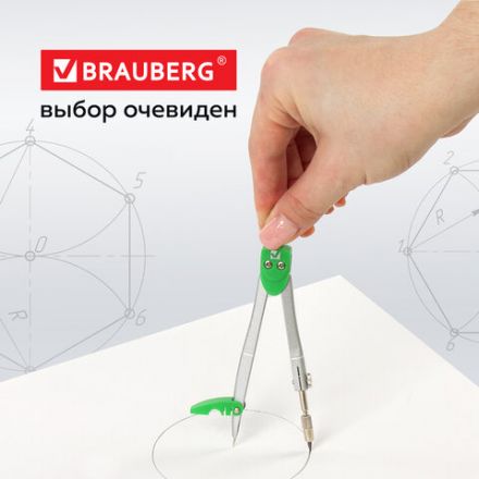 Готовальня BRAUBERG "Klasse", 2 предмета: циркуль 125 мм + колпачок, грифель, пенал с подвесом, 210320 Готовальня BRAUBERG "Klasse", 2 предмета: циркуль 125 мм + колпачок, грифель, пенал с подвесом, 210320