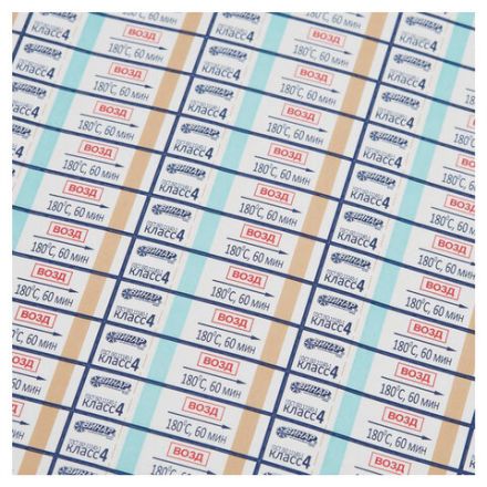 Индикатор стерилизации ВИНАР МЕДИС 180/60, комплект 2000 шт., с журналом, 5 Индикатор стерилизации ВИНАР МЕДИС 180/60, комплект 2000 шт., с журналом, 5