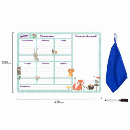 Планинг на холодильник магнитный РАСПИСАНИЕ 42х30 см, с маркером и салфеткой, ЮНЛАНДИЯ, 237851 Планинг на холодильник магнитный РАСПИСАНИЕ 42х30 см, с маркером и салфеткой, ЮНЛАНДИЯ, 237851