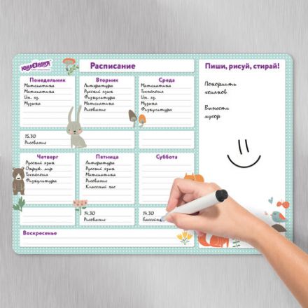 Планинг на холодильник магнитный РАСПИСАНИЕ 42х30 см, с маркером и салфеткой, ЮНЛАНДИЯ, 237851 Планинг на холодильник магнитный РАСПИСАНИЕ 42х30 см, с маркером и салфеткой, ЮНЛАНДИЯ, 237851