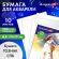 Бумага для акварели А4, 10л, "НЕЗНАКОМКА", среднее зерно, 200г/м2, бумага ГОЗНАК, BRAUBERG ART "CLASSIC", 112319