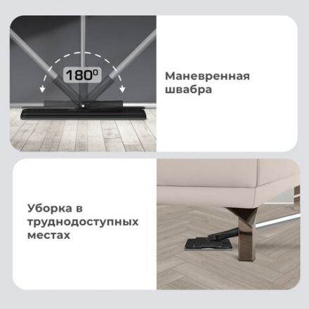 Швабра с отжимом и ведром 10л/7л двухкамерное, 2 насадки микрофибра, карманы с 2-х сторон, рукоятка 134-154см черный AltaMop L, LAIMA,609151