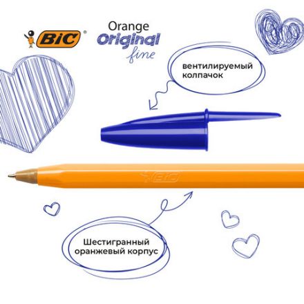 Ручки шариковые BIC "Orange Fine", НАБОР 8 шт., СИНИЕ, линия письма 0,32 мм, пакет, 919228/516351 Ручки шариковые BIC "Orange Fine", НАБОР 8 шт., СИНИЕ, линия письма 0,32 мм, пакет, 919228/516351