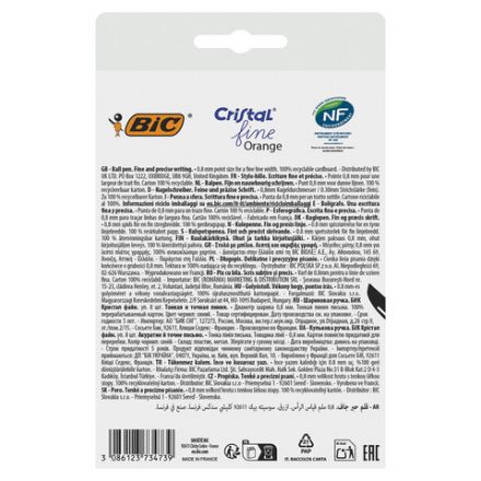 Ручки шариковые BIC "Orange Fine", НАБОР 8 шт., СИНИЕ, линия письма 0,32 мм, пакет, 919228/516351