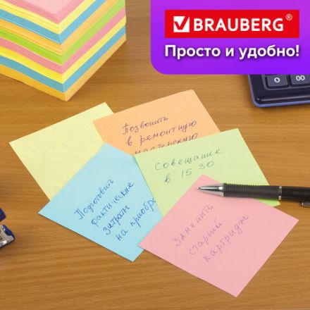 Блок для записей BRAUBERG проклеенный, куб 9х9х9 см, цветной, 129207 Блок для записей BRAUBERG проклеенный, куб 9х9х9 см, цветной, 129207