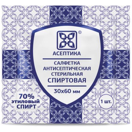Спиртовые салфетки антисептические 30x60 мм КОМПЛЕКТ 800 шт., АСЕПТИКА, короб, АФ01674-МО05 Спиртовые салфетки антисептические 30x60 мм КОМПЛЕКТ 800 шт., АСЕПТИКА, короб, АФ01674-МО05