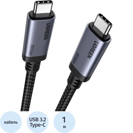 Кабель Ugreen L706 (65383) 240W 80Gbps USB-C to USB-C GEN4 5A Max 1 м серый