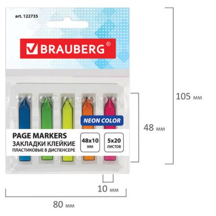 Закладки клейкие неоновые BRAUBERG, 48х10 мм, 100 штук (5 цветов х 20 листов), в пластиковом диспенсере, 122735 Закладки клейкие неоновые BRAUBERG, 48х10 мм, 100 штук (5 цветов х 20 листов), в пластиковом диспенсере, 122735