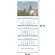 Календарь настенный 3-х блочный 2026 Очарование Москвы 340х820мм, 4 постера Календарь настенный 3-х блочный 2026 Очарование Москвы 340х820мм, 4 постера
