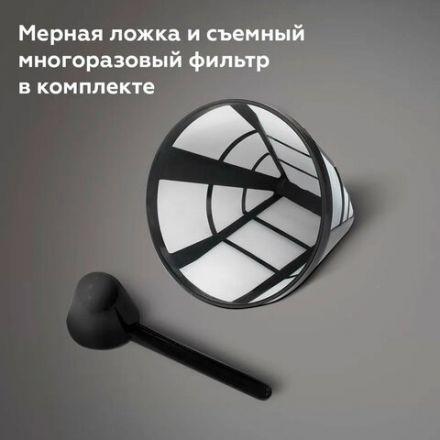 Кофеварка капельная BQ (БИ-КЬЮ) CM2002, 900 Вт, объем 1,5 л, поддержание температуры, серебристая, 86198275