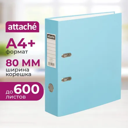Папка-регистратор, 80 мм Attache Экономи, голубой, ПБП1, карман на корешке