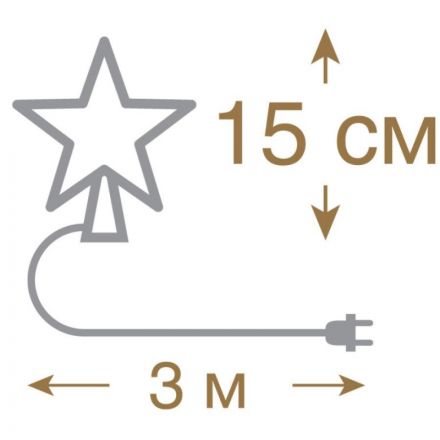 Верхушка на елку Звезда красная 10 красных led, 15x15 см, 220 v /20 55097