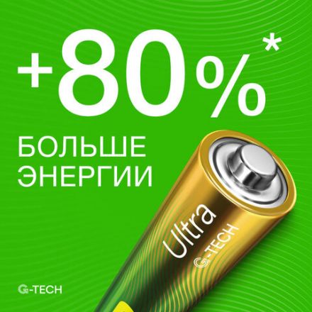 Батарейки КОМПЛЕКТ 2 шт., GP Ultra G-Tech, AA (LR6,15А), алкалиновые, пальчиковые, 15AUA21-2CRSBC2 Батарейки КОМПЛЕКТ 2 шт., GP Ultra G-Tech, AA (LR6,15А), алкалиновые, пальчиковые, 15AUA21-2CRSBC2