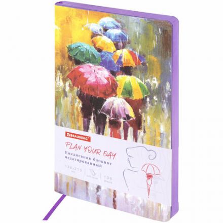 Ежедневник недатированный А5 (138х213 мм), BRAUBERG VISTA, под кожу, гибкий, 136 л., "Watercolour rain", 112005 Ежедневник недатированный А5 (138х213 мм), BRAUBERG VISTA, под кожу, гибкий, 136 л., "Watercolour rain", 112005
