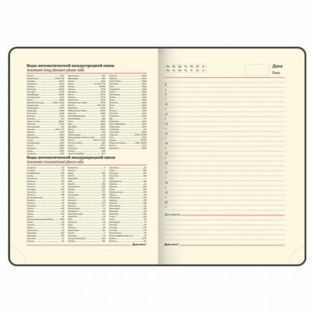 Ежедневник недатированный А5 (138х213 мм), BRAUBERG VISTA, под кожу, гибкий, 136 л., "Watercolour rain", 112005 Ежедневник недатированный А5 (138х213 мм), BRAUBERG VISTA, под кожу, гибкий, 136 л., "Watercolour rain", 112005