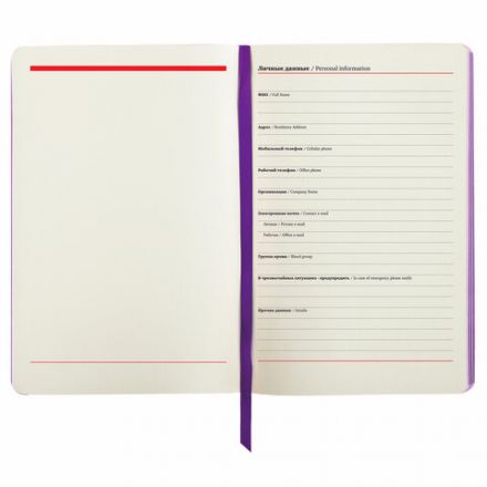 Ежедневник недатированный А5 (138х213 мм), BRAUBERG VISTA, под кожу, гибкий, 136 л., "Watercolour rain", 112005 Ежедневник недатированный А5 (138х213 мм), BRAUBERG VISTA, под кожу, гибкий, 136 л., "Watercolour rain", 112005