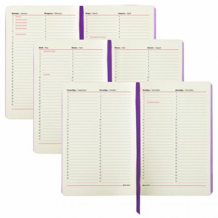 Ежедневник недатированный А5 (138х213 мм), BRAUBERG VISTA, под кожу, гибкий, 136 л., "Watercolour rain", 112005 Ежедневник недатированный А5 (138х213 мм), BRAUBERG VISTA, под кожу, гибкий, 136 л., "Watercolour rain", 112005