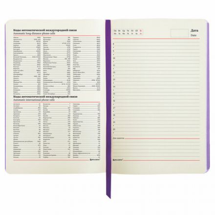 Ежедневник недатированный А5 (138х213 мм), BRAUBERG VISTA, под кожу, гибкий, 136 л., "Watercolour rain", 112005 Ежедневник недатированный А5 (138х213 мм), BRAUBERG VISTA, под кожу, гибкий, 136 л., "Watercolour rain", 112005