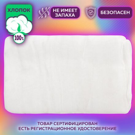 Марля медицинская отбеленная NEW LIFE отрез 0,9х3 м, плотность 36 (±2) г/м2, 94262 Марля медицинская отбеленная NEW LIFE отрез 0,9х3 м, плотность 36 (±2) г/м2, 94262