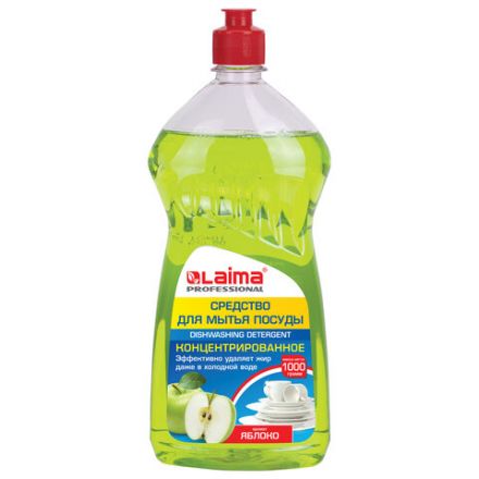 Средство для мытья посуды 1 кг, LAIMA PROFESSIONAL, концентрат, "Яблоко", 604648 Средство для мытья посуды 1 кг, LAIMA PROFESSIONAL, концентрат, "Яблоко", 604648