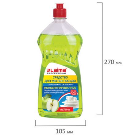 Средство для мытья посуды 1 кг, LAIMA PROFESSIONAL, концентрат, "Яблоко", 604648 Средство для мытья посуды 1 кг, LAIMA PROFESSIONAL, концентрат, "Яблоко", 604648