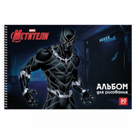 Альбом для рисования А4 30 л., спираль, обложка картон, HATBER, 205х300 мм, "Мстители" (MARVEL), 30А4Всп Альбом для рисования А4 30 л., спираль, обложка картон, HATBER, 205х300 мм, "Мстители" (MARVEL), 30А4Всп