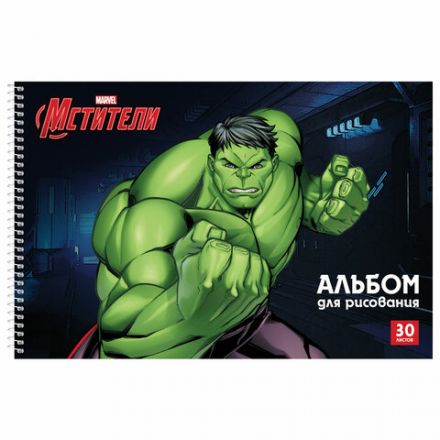 Альбом для рисования А4 30 л., спираль, обложка картон, HATBER, 205х300 мм, "Мстители" (MARVEL), 30А4Всп Альбом для рисования А4 30 л., спираль, обложка картон, HATBER, 205х300 мм, "Мстители" (MARVEL), 30А4Всп