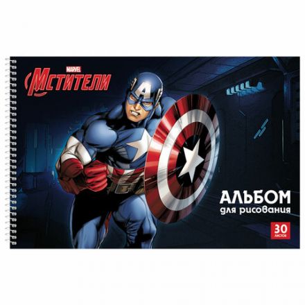 Альбом для рисования А4 30 л., спираль, обложка картон, HATBER, 205х300 мм, "Мстители" (MARVEL), 30А4Всп Альбом для рисования А4 30 л., спираль, обложка картон, HATBER, 205х300 мм, "Мстители" (MARVEL), 30А4Всп