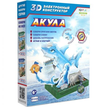 Конструктор ND PLAY электронный 3D-конструктор Акула 277387 NDP-046 Конструктор ND PLAY электронный 3D-конструктор Акула 277387 NDP-046
