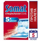 Соль от накипи в посудомоечных машинах 1,5 кг СОМАТ "5 действий", 2309124