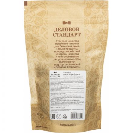 Коктейль Деловой Стандарт орехи сухофрукты, 200г Коктейль Деловой Стандарт орехи сухофрукты, 200г