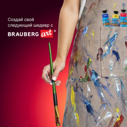 Краски масляные ВОДОРАЗБАВИМЫЕ художественные, 6 цветов по 37 мл в тубах, BRAUBERG ART PREMIERE, 192292