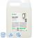 Мыло жидкое ПРОФ антибакт. б/запаха Grass/MILANA Антибактериальное, 5л Мыло жидкое ПРОФ антибакт. б/запаха Grass/MILANA Антибактериальное, 5л