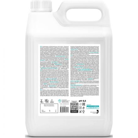 Мыло жидкое ПРОФ антибакт. б/запаха Grass/MILANA Антибактериальное, 5л Мыло жидкое ПРОФ антибакт. б/запаха Grass/MILANA Антибактериальное, 5л