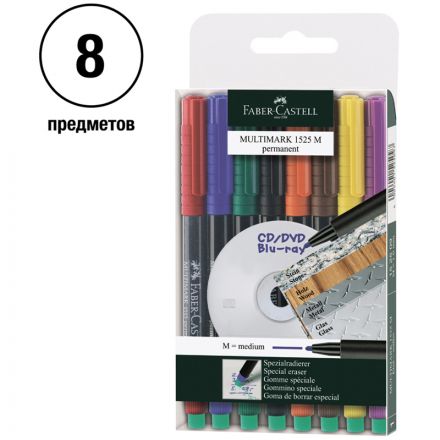 Набор перман. маркеров Faber-Castell "Multimark permanent" M, 08цв., пулев., 1,0мм, с ластиком Набор перман. маркеров Faber-Castell "Multimark permanent" M, 08цв., пулев., 1,0мм, с ластиком