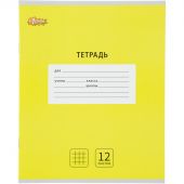 Тетрадь школьная А5,12л,клетка,скреп. №1 School Интенсив Желтый 10шт/уп