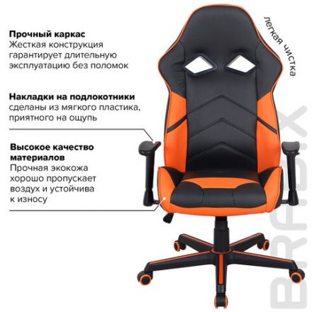 Кресло компьютерное BRABIX "Storm GM-006", регулируемые подлокотники, экокожа, черное/оранжевое, 532502 Кресло компьютерное BRABIX "Storm GM-006", регулируемые подлокотники, экокожа, черное/оранжевое, 532502