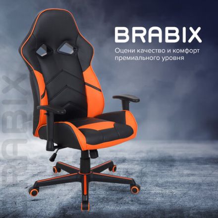 Кресло компьютерное BRABIX "Storm GM-006", регулируемые подлокотники, экокожа, черное/оранжевое, 532502