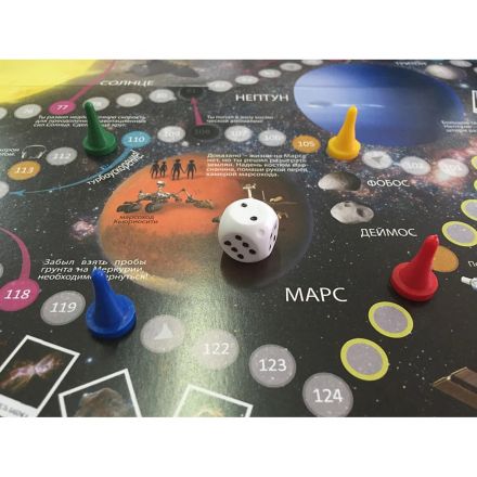 Настольная игра Солнечная система. 59x42 см Настольная игра Солнечная система. 59x42 см