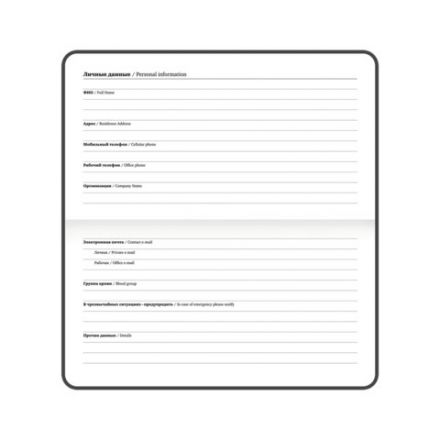 Еженедельник датированный 2026 с резинкой 171х93 мм, BRAUBERG, твердый, УФ-ЛАК, 64 л., "Marble", 117357 Еженедельник датированный 2026 с резинкой 171х93 мм, BRAUBERG, твердый, УФ-ЛАК, 64 л., "Marble", 117357