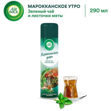 Освежитель воздуха Air Wick Марокканское утро Мята и Зеленый чай 290мл Освежитель воздуха Air Wick Марокканское утро Мята и Зеленый чай 290мл