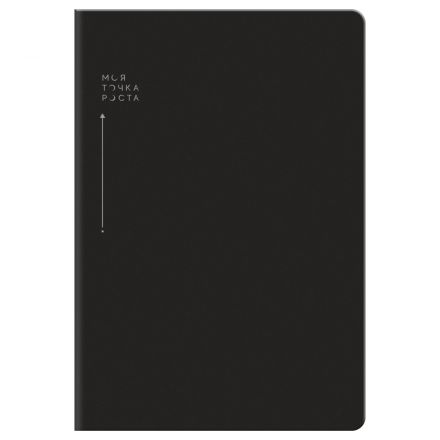 Записная книжка А5, 96л., BG "Смыслы", кожзам, линия, черный