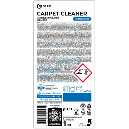 Профхим ковры д/экстрак чистки-пятновывед, щел Grass/Carpet Cleaner,1л