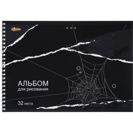Альбом для рисования №1School Панк 32л спираль А4 УФ лак 2шт/уп Альбом для рисования №1School Панк 32л спираль А4 УФ лак 2шт/уп