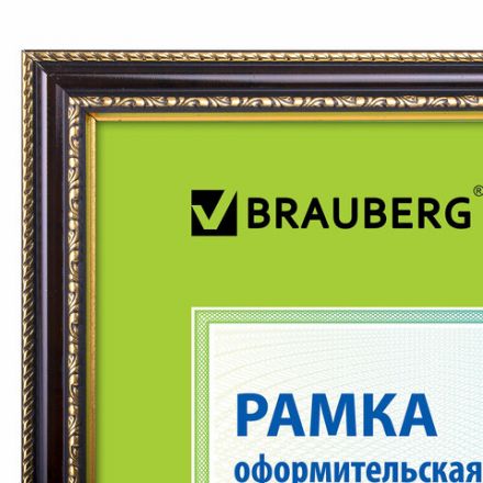 Рамка 30х40 см, пластик, багет 30 мм, BRAUBERG "HIT4", красное дерево с двойной позолотой, стекло, 391006 Рамка 30х40 см, пластик, багет 30 мм, BRAUBERG "HIT4", красное дерево с двойной позолотой, стекло, 391006