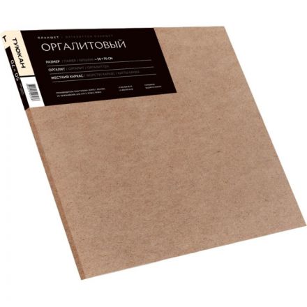 Планшет с оргалитом 50х70, арт.00-00003469 Планшет с оргалитом 50х70, арт.00-00003469