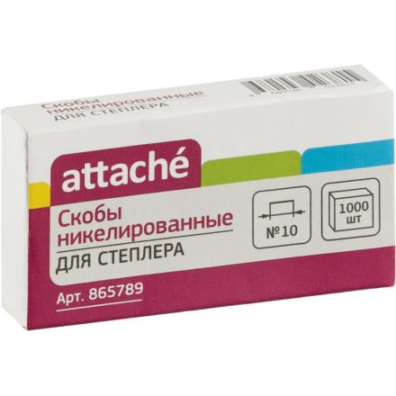 Скобы для степлера №10 Attache никелированные (1000 штук в упаковке)