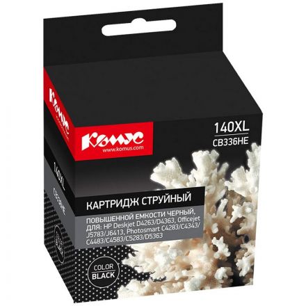 Картридж струйный Комус 140XL CB336HE чер. пов.емк. для HP DJD4263 Картридж струйный Комус 140XL CB336HE чер. пов.емк. для HP DJD4263